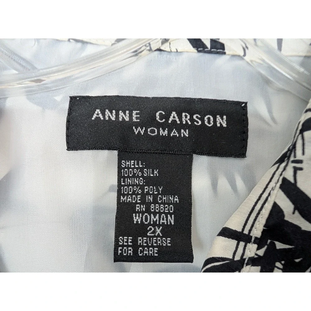 Anne Carson make sophisticated